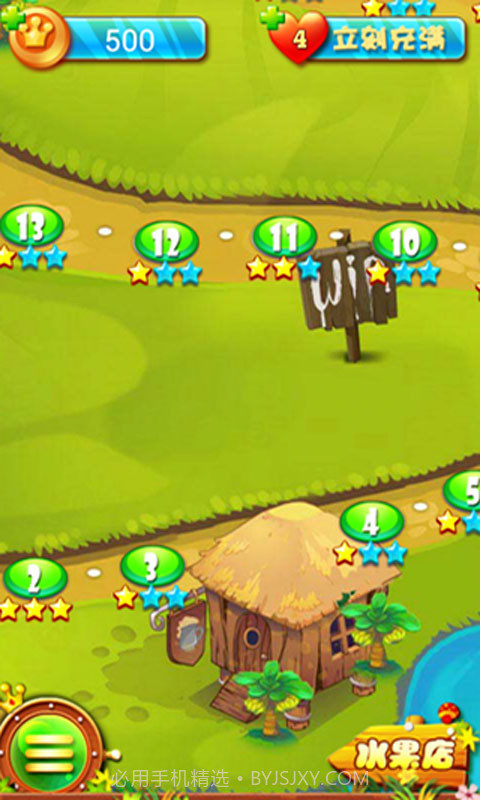 香蕉大芭拉截图2