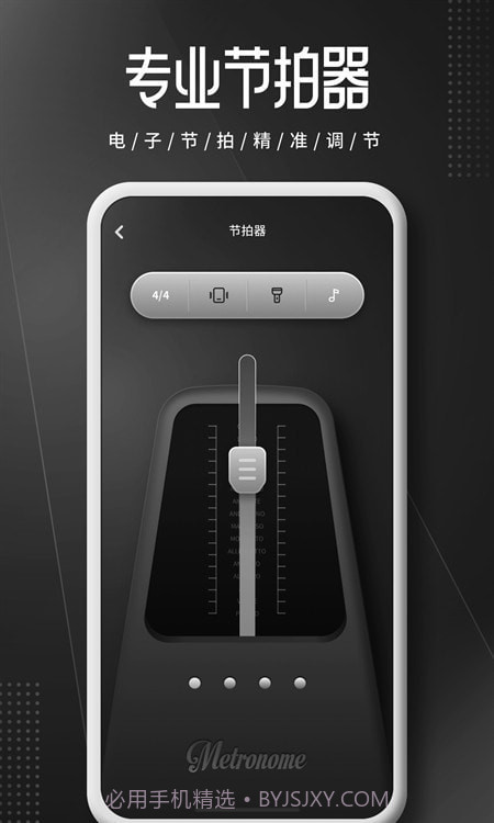 钢琴师Piano截图1 钢琴师Piano截图1