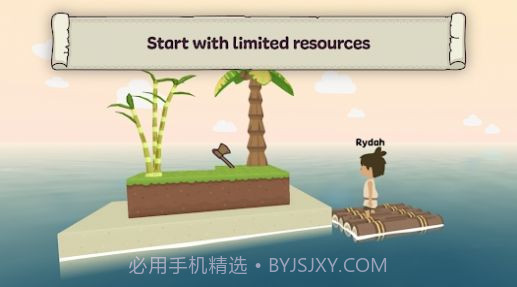 乐高Castaways截图3