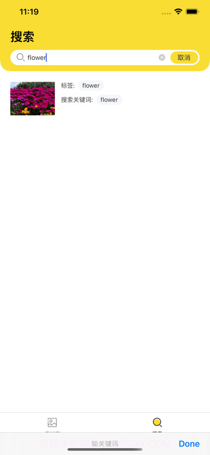 表情包助理截图3