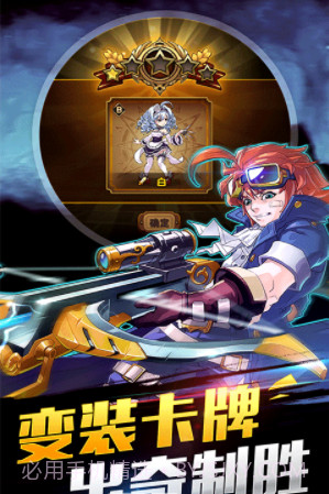 战术大师手游(四大战术大师)V2.1.7 截图1 战术大师手游(四大战术大师)V2.1.7 截图1