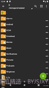 老外管理器截图1