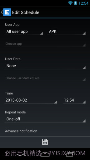 易备份 Ease Backup截图5