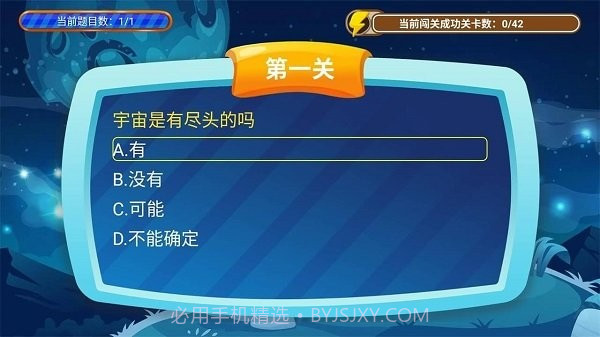 少儿科普故事绘本截图1 少儿科普故事绘本截图1