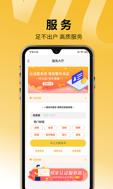 牛晓法智库截图4 牛晓法智库截图4