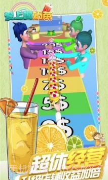 爱上喝奶茶截图3