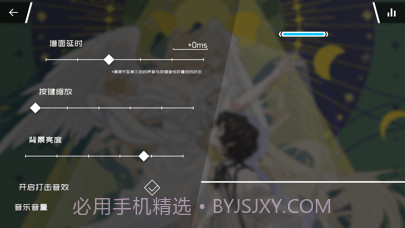 Phigros 截图5 Phigros 截图5