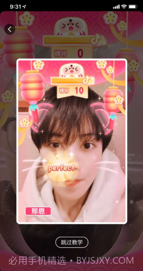 吉祥话拜年小程序截图2 吉祥话拜年小程序截图2