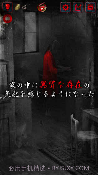 最恐怖逃脱游戏咒巢零之章截图3 最恐怖逃脱游戏咒巢零之章截图3