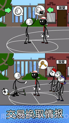 火柴人的神逃脱截图4