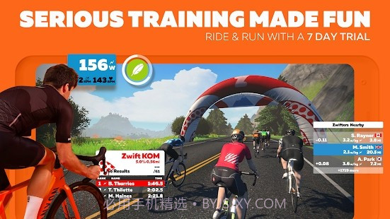 zwift骑行截图1