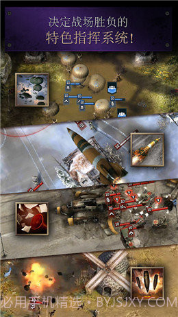 勇猛之路二战国际服截图2