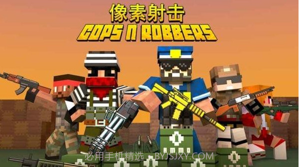 像素射击 - Cops N Robbers截图1 像素射击 - Cops N Robbers截图1