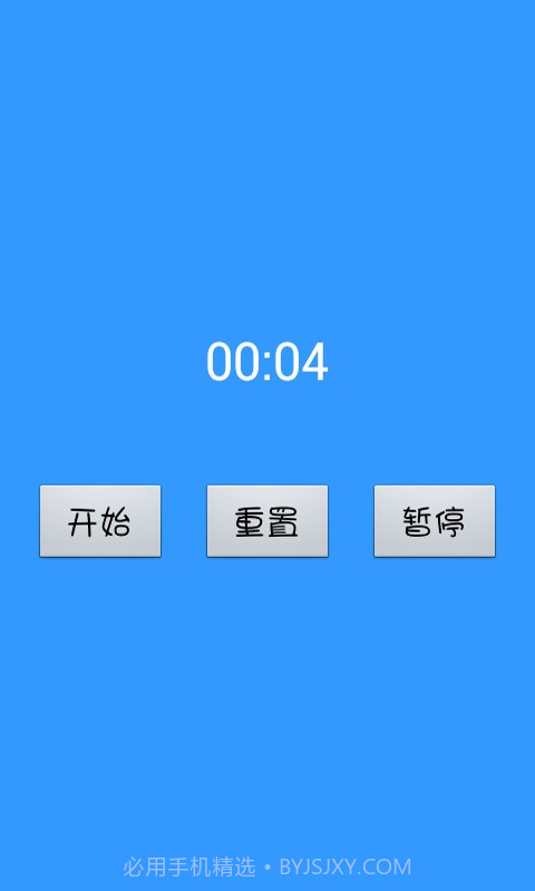 万能钥匙工具箱截图6