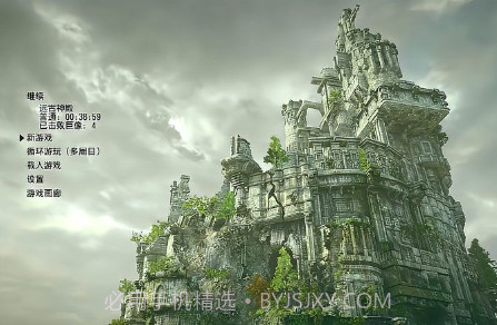 巨像之咆哮截图3