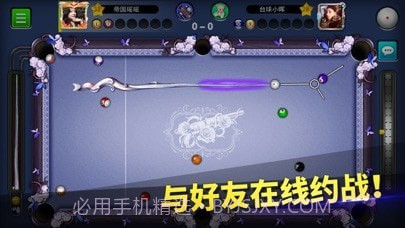 口袋台球版截图3