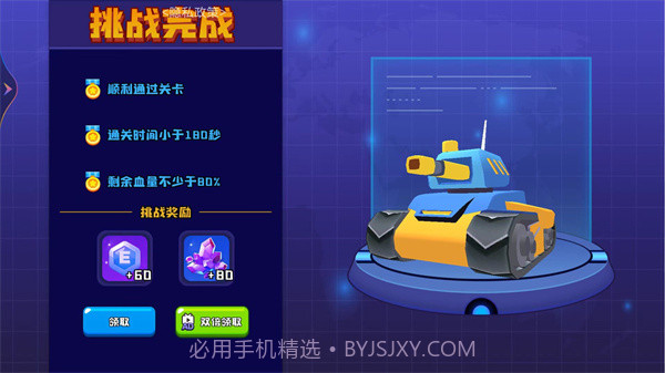 荒野战场吃鸡截图1