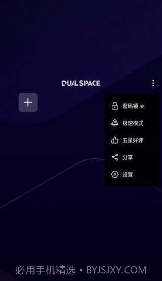 啸天框架3.0防闪退版截图1