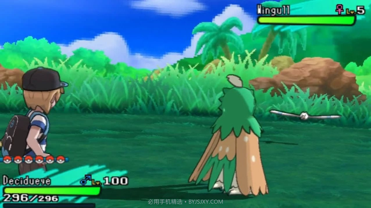 口袋妖怪究极日月模拟器截图2