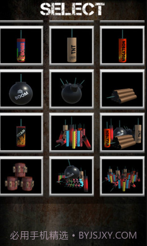 放炮模拟器截图1