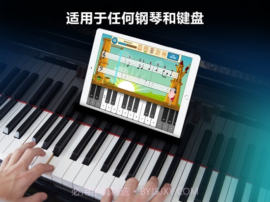 Piano Maestro截图2