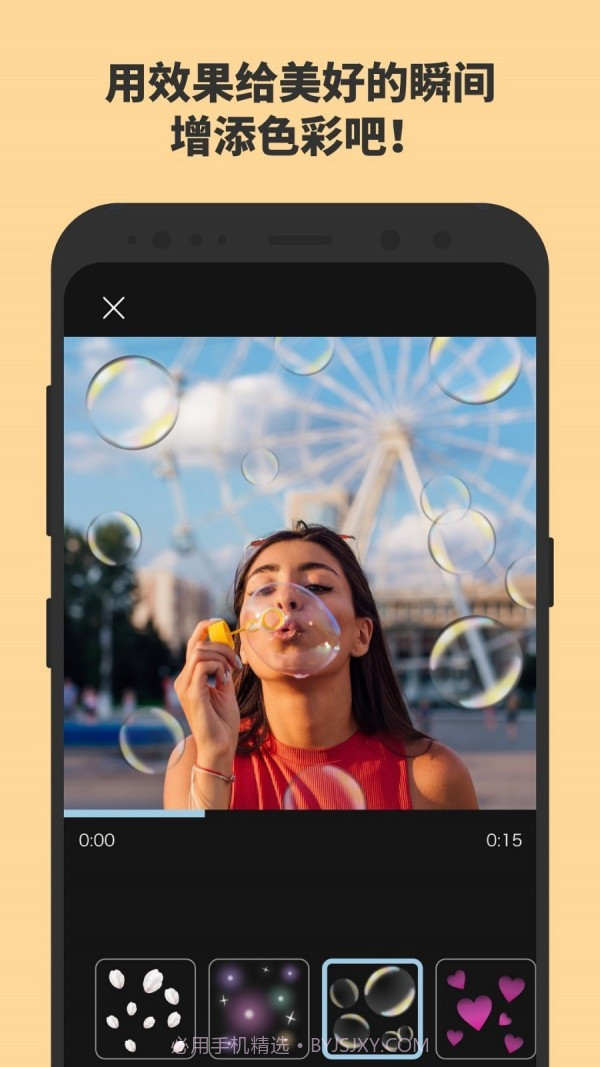 怡可炫(视频编辑)截图2