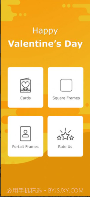 情人节卡片框架截图3