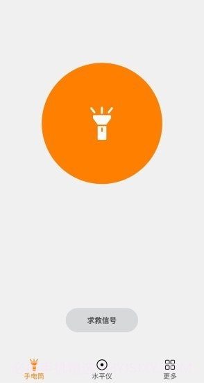 林子手电筒截图2