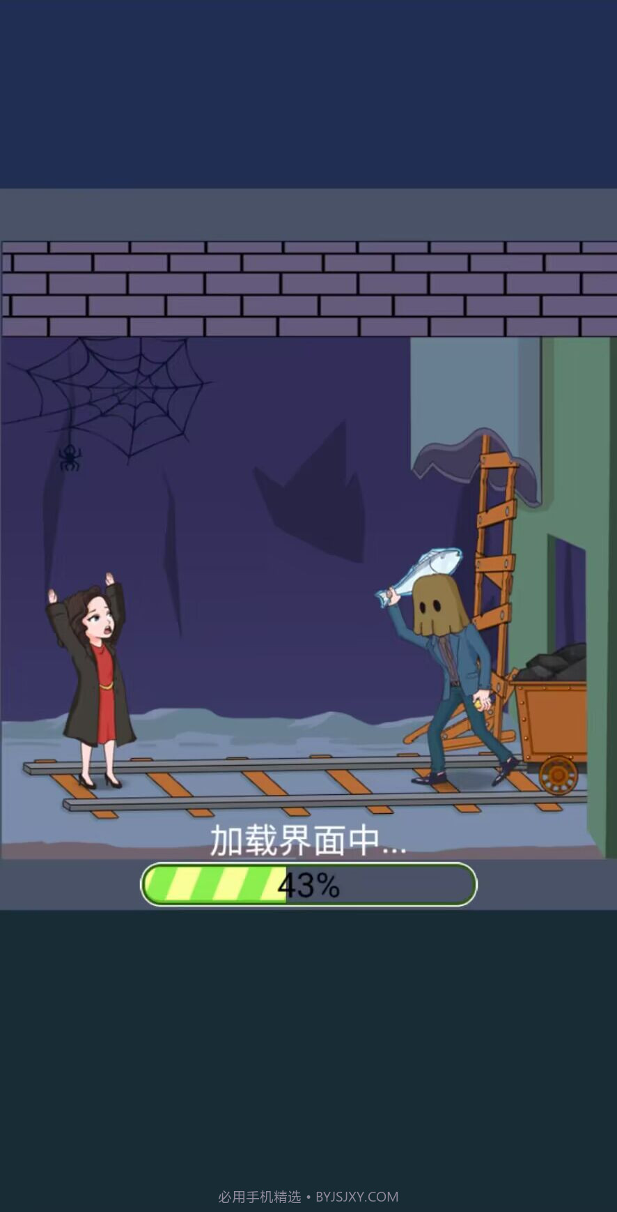 恐怖惊魂逃生截图1 恐怖惊魂逃生截图1