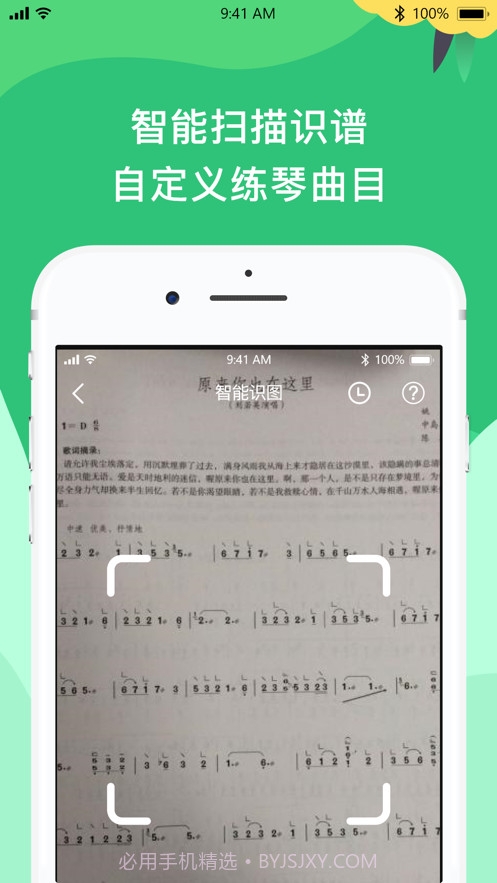 DINGPLAY截图2