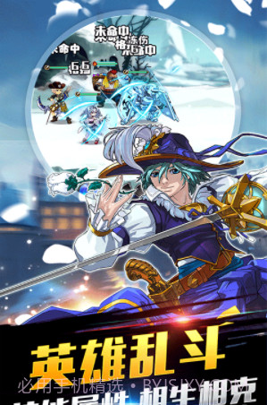 战术大师手游(四大战术大师)V2.1.7 截图4 战术大师手游(四大战术大师)V2.1.7 截图4