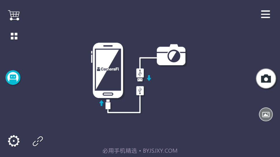 camerafi内窥镜截图3