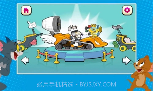 猫和老鼠2飞镖赛车v1.0.2截图3