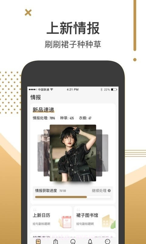 LoHolic截图1 LoHolic截图1