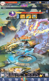 小飞箭来了截图1