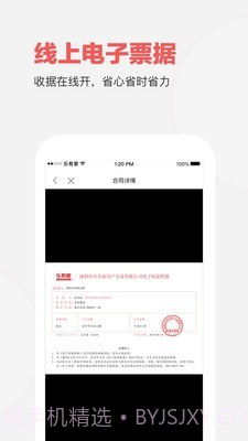 家家顺房产网截图5 家家顺房产网截图5