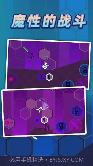 火柴人逃出迷宫截图3