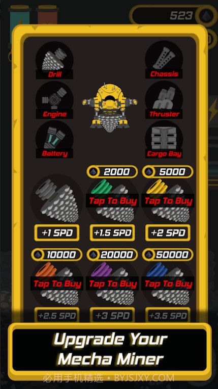 机甲矿工截图3