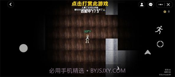 无尽旅馆roblox截图1 无尽旅馆roblox截图1