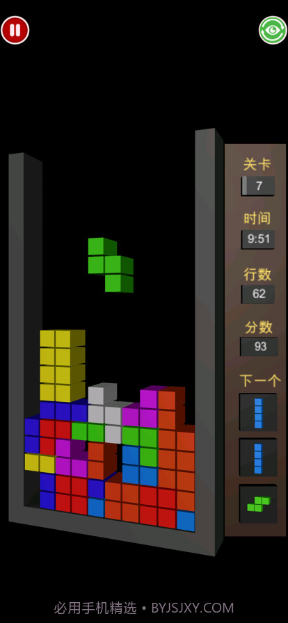 俄罗斯3维方块截图2