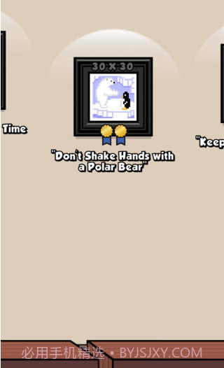 画回来截图5 画回来截图5