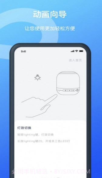 微聚app截图2