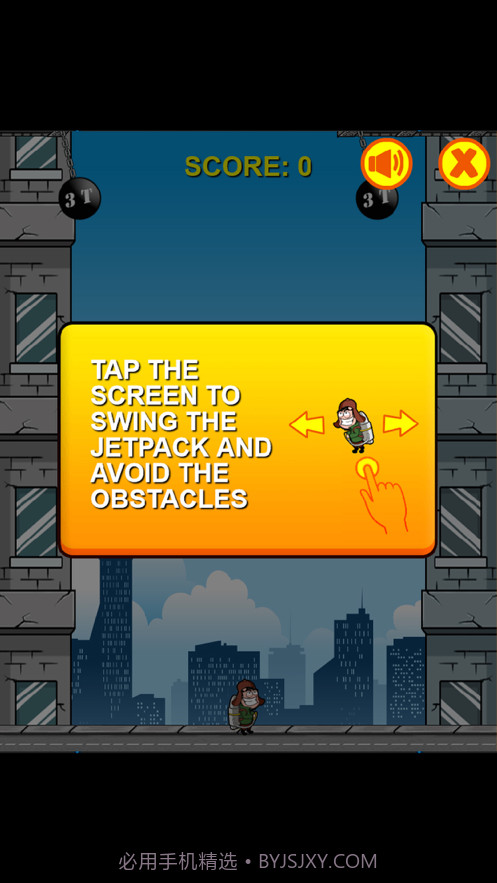 摇摆喷气背包截图2