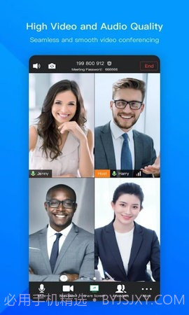 Tencent Meeting截图2