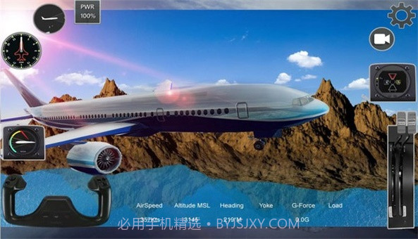 极限飞行模拟器截图2