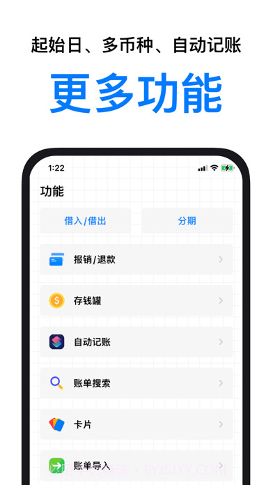 账本鸭版截图10 账本鸭版截图10