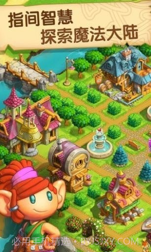 合个大丸子截图2