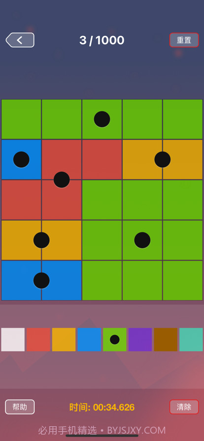 对称之美截图3 对称之美截图3