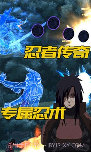 像素忍界大战截图1