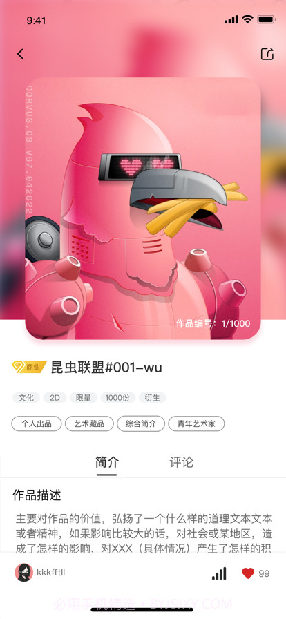 中心公园截图3